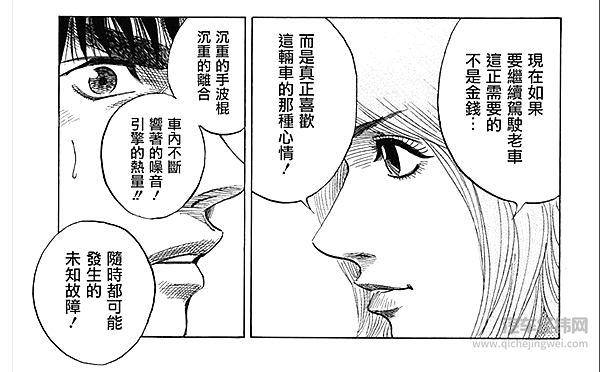 我喜欢汽车，都是因为这些日本动漫