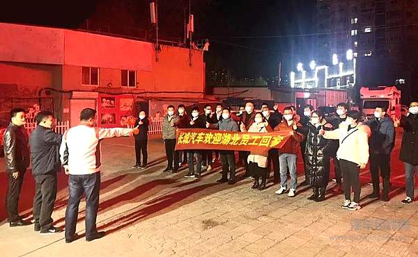 海外工厂疫情频发 中国车企有哪些防范措施？