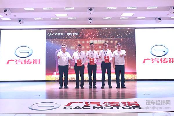 8月优秀销售团队及个人表彰