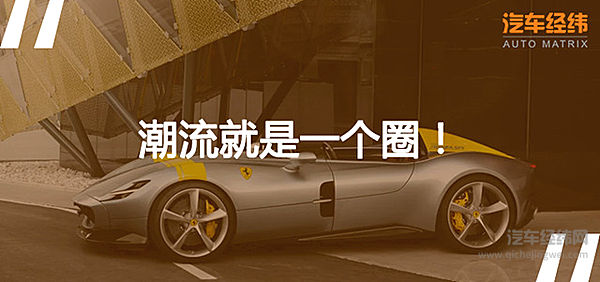 2.9秒破百的法拉利竟然没有挡风玻璃 太可怕了！