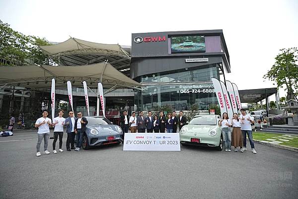 中国电动车海外首次长征 长城汽车中南半岛纯电跨境穿越之旅启程