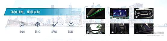 2021款上汽大通MAXUS G20搭载“蜘蛛智联-网中网”系统，为用户提供丰富的商务娱乐休闲功能