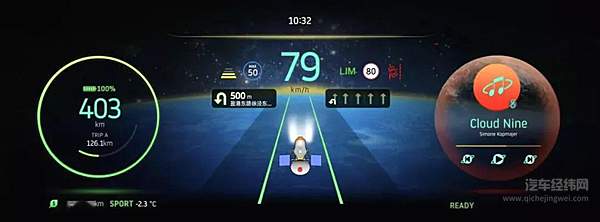 威马开卖“QQ秀”  汽车软件真的能盈利吗？