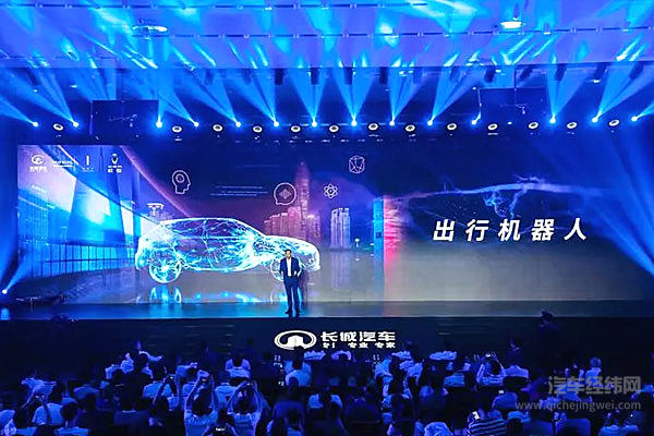 车企智能网联也谈“生态”？谁是真功夫 谁是“贾跃亭”