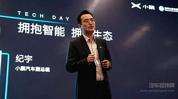 自动驾驶哪家强 看造车新势力？！