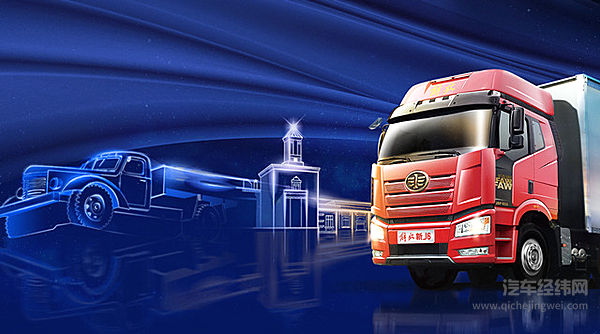 新J6领风骚 南宁卡友情定解放