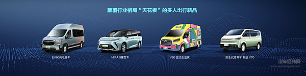 再创新里程碑 上汽大通MAXUS迎来第100万辆整车下线