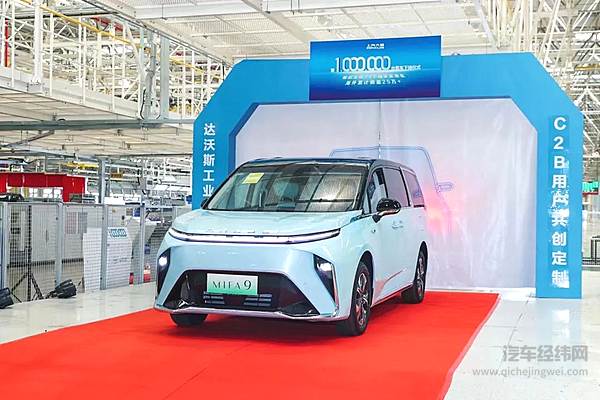 再创新里程碑 上汽大通MAXUS迎来第100万辆整车下线