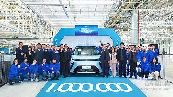 再创新里程碑 上汽大通MAXUS迎来第100万辆整车下线
