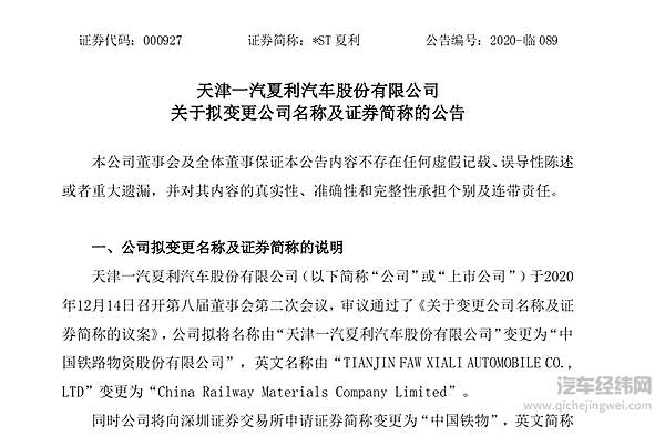 这个陪伴我们30多年的品牌 如今真的要再见了