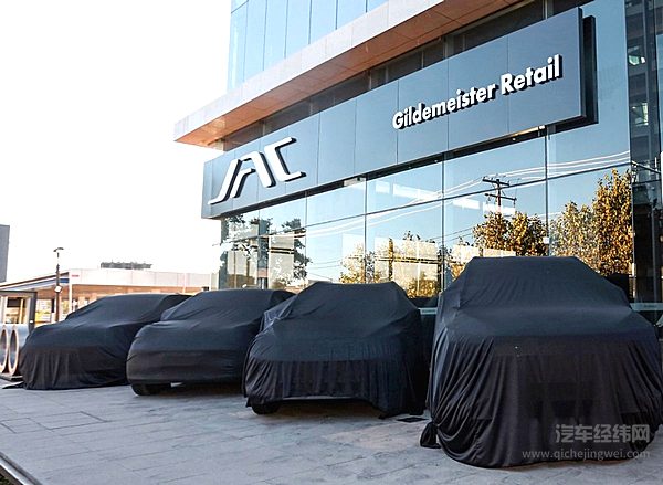 多款江淮乘用车新品在智利经销商门店待揭幕