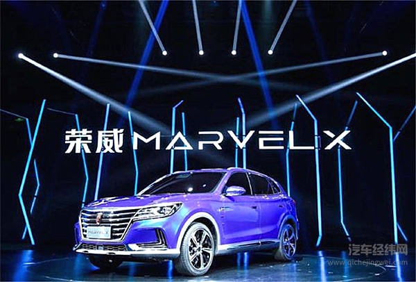 荣威MARVEL X值不值30万？