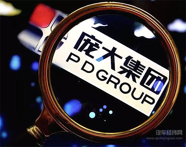 宝能斥资千亿布局汽车产业！会搅起怎样的风浪？