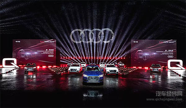 奥迪Q5L开进贵州崖壁 现在的发布会都不走寻常路！