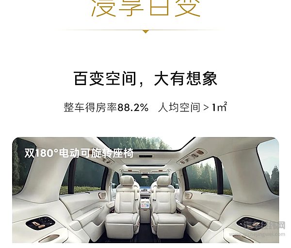 领克900｜智享百变旗舰大六座SUV 预售价格33万元起