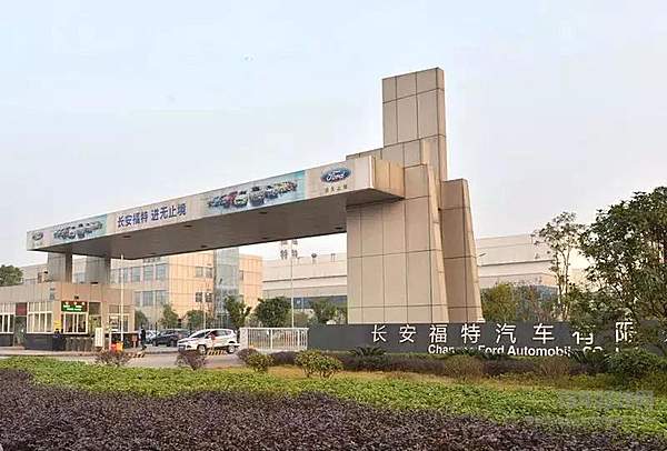 长安汽车再获财政补贴4亿元 上半年已亏损22亿