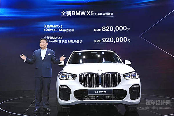 全面满足中国市场需求 宝马在广州车展上提前庆功？！