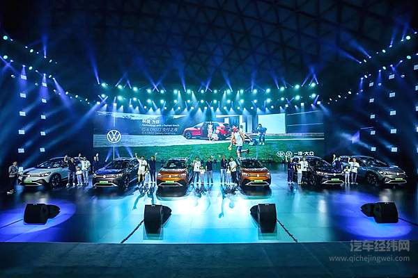 潘占福等一汽-大众高管向ID.6 CROZZ车主代表交付钥匙