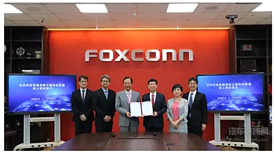 法拉第未来上市成功 贾跃亭再回前台