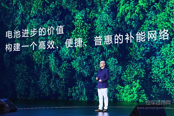 宁德时代多化学材料体系产品焕新升级，开启全场景能量自由新时代