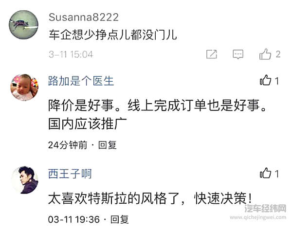 特斯拉或许疯了，但马斯克肯定不傻