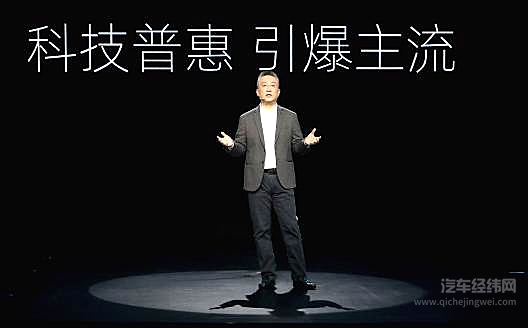 威马汽车创始人、董事长兼CEO沈晖