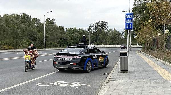 百度无人出租车