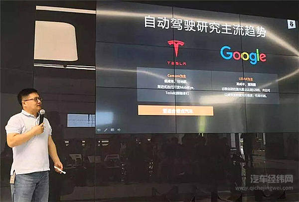 你跟特斯拉说安全，马斯克却跟你讲芯片