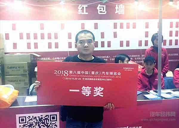 “潮流、震撼、精彩、吸睛”第八届重庆车博会嗨翻山城