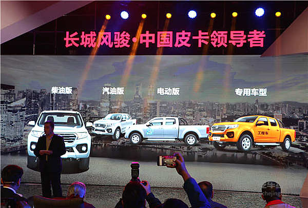 互联网皮卡风骏7云南上市 长城皮卡第150万台交付开启新征程