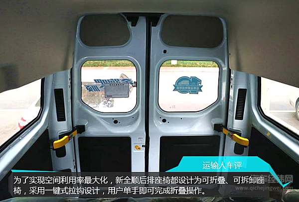 江铃福特新全顺：欧系轻客新“霸道总裁”