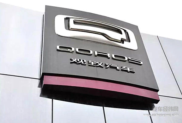 房企造车，许家印、姚振华等大佬有几个是真心的？