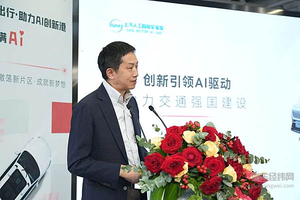 上汽AI LAB入驻临港 带来全新升级的高级别自动驾驶2.0技术架构