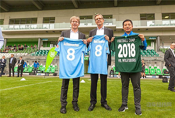 理论实践双管齐下 2018大众汽车青少年足球教练员培训班赴德之旅圆满结束