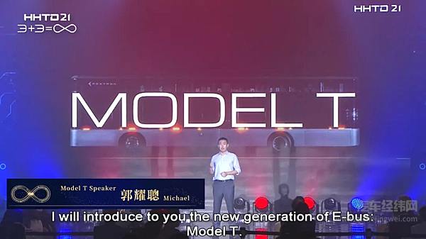 解析富士康3款电动汽车 Model C/E/T「致敬」特斯拉