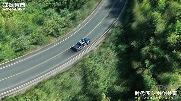 千钧之势，敢纵山河！悍途PHEV、悍途EV全球上市，15.98万元起