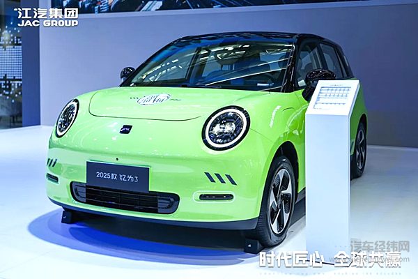 第22届安徽国际车展启幕江汽集团携多款焕新车型领跑未来