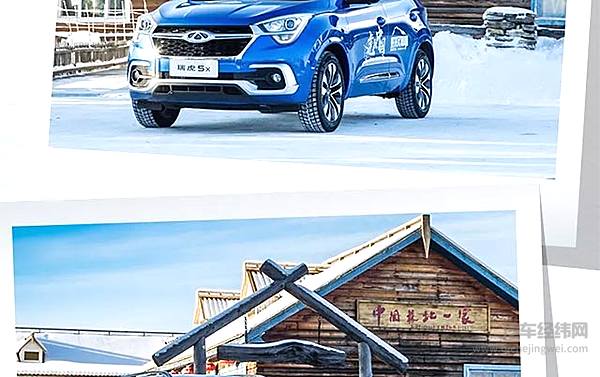 要是不穿两层军大衣，不信你敢来这里耍！