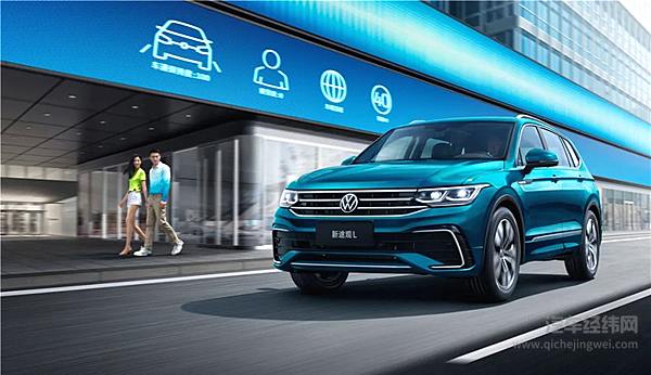 SUV销冠王换新上市 新途观家族“三箭齐发”