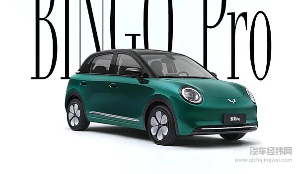 五菱缤果 Pro珠海首秀 五门五座布局丰富家族矩阵