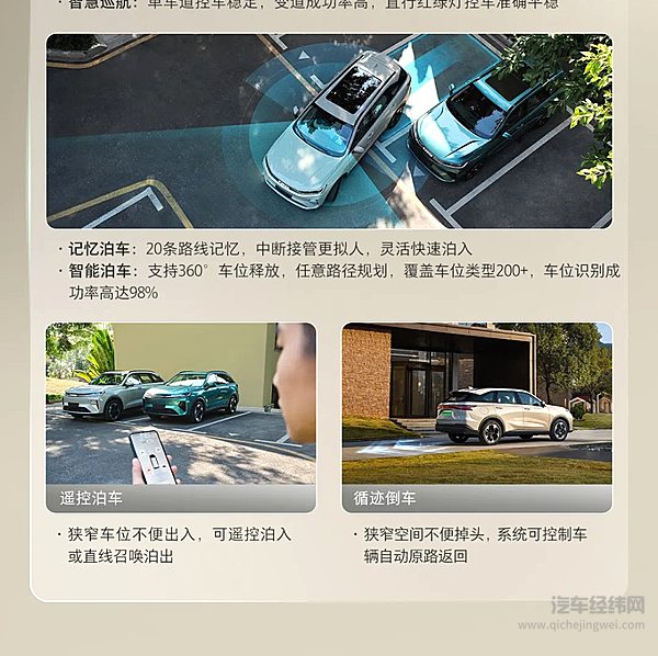 13.88万起 二代哈弗枭龙MAX预售开启