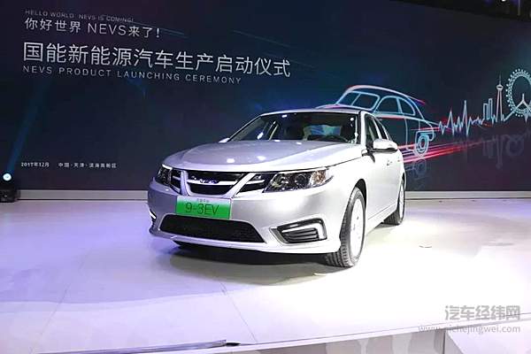 许家印的梦 恒大造车的局