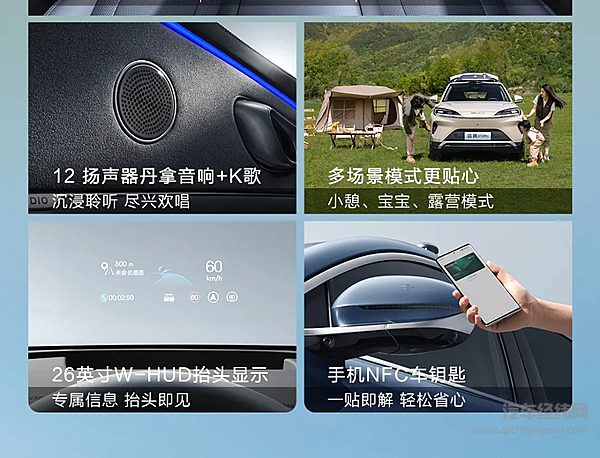 奢享智能SUV海狮07DM-i正式上市