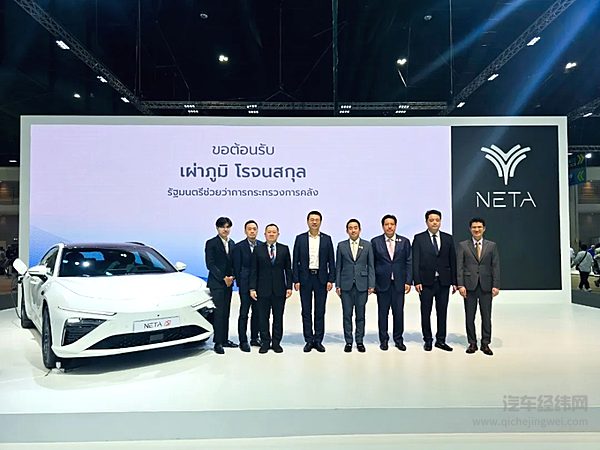 哪吒汽车在泰国车展收获订单1219辆