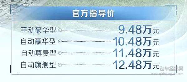 龙颜大悦实力提升 比亚迪宋MAX升级版上市