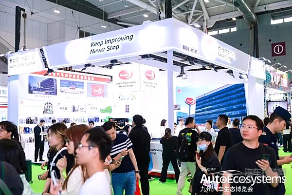 九州汽车生态博览会盛大启幕，首日超10万人前来观展！