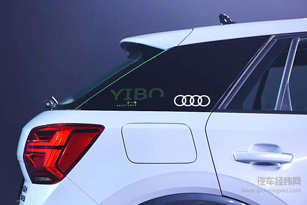2021奥迪新生代车型家族粉丝盛典燃情开启