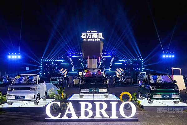 五菱宏光MINIEV敞篷版浪漫上市，新色、快充双重助力GAMEBOY上新