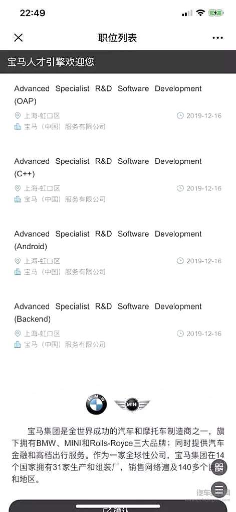 行业转型、裁员与停招 学汽车的还有多少前景？