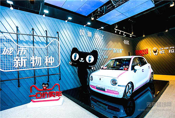 萌物驾到！ 看欧拉R1如何卖的一手好“萌”？！